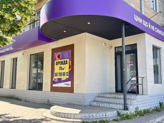 Центр. пр.Миру.  оренда Рівне