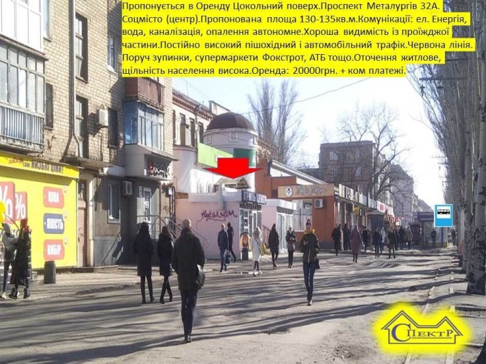 Цокольний поверх Соц- Місто  автономне опалення без вікон - фото 1