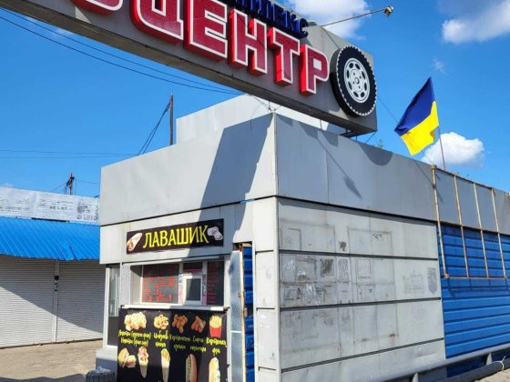 Приміщення на авторинку - під кафе, заклад громадського харчування Полтава