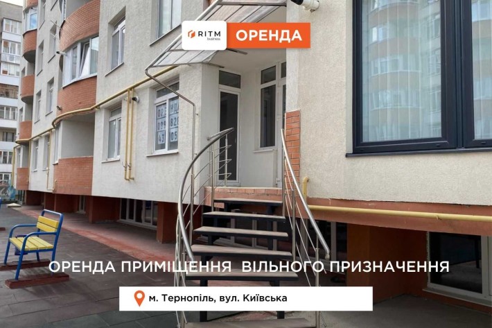 Оренда комерційного приміщення 70 кв.м на вул. Київська, 8в - фото 1