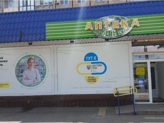 Субаренда АНЦ г. Кривой Рог, Мира 28 Кривой Рог