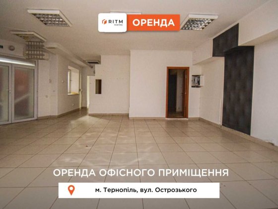 Комерційне приміщення з  фасадним входом по вул. Острозького Тернополь