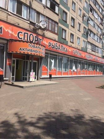 Склад - центр города, Украинская,1, сухой,чистый, с разгузочной рампой - фото 1