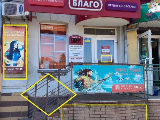 Оренда комерційного приміщення на Шевченка Полтава