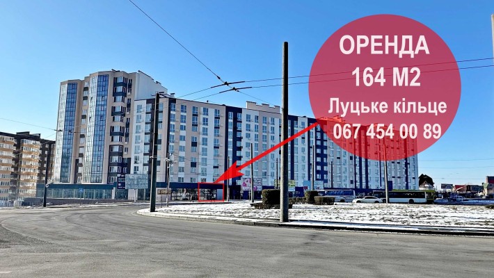 Оренда торгових приміщень на Луцькому кільці ЖК Синергія - фото 1