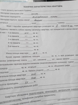 Продам кімнату в гуртожитку на пл,Польовій - фото 1