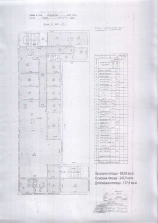 Офісно-складське приміщення 383,8 кв.м., вул. Герасима Кондратєва - фото 1