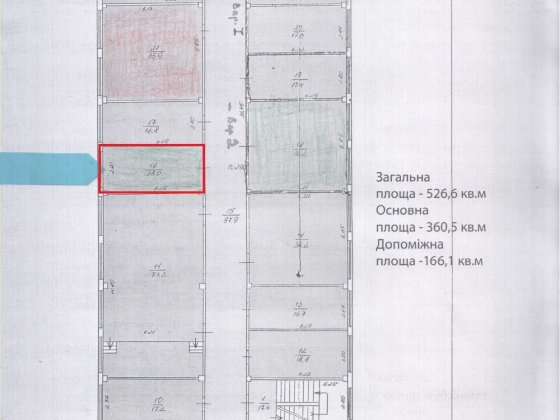 Офісне приміщення 18,0 кв.м., Зарічний р-н, вул. Герасима Кондратєва Суми