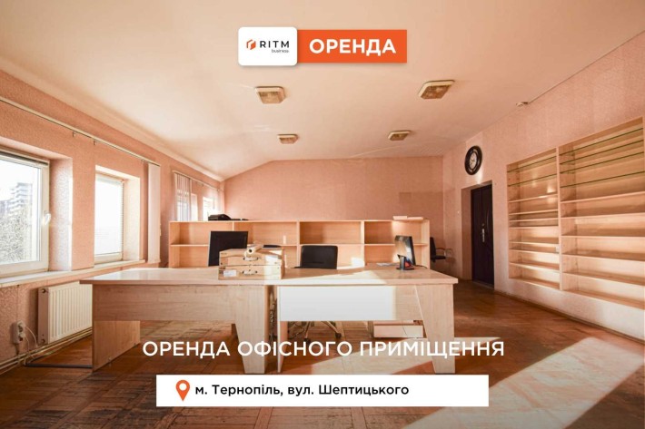 Пропонується в оренду офісне приміщення загальною площею 60 м² - фото 1