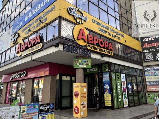 Оренда комерційного приміщення на пл. Героїв Євромайдану Тернопіль