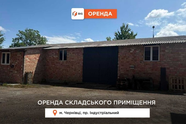Здається комерційне приміщення на провулку Індустріальному - фото 1