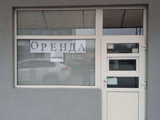 Здається в оренду приміщення місто Ужгород, вулиця Другетів 136 Ужгород