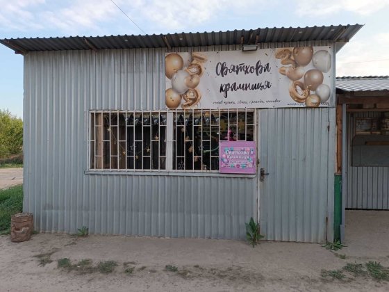 Аренда(продаж) магазина в Чернівцях  на Руській  (базарчик) Черновцы