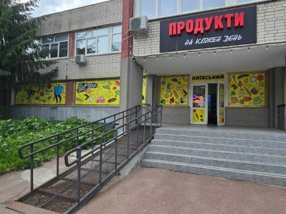 Оренда приміщення 230м2 вул. Київська 14а Чернігів