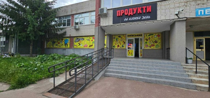 Оренда приміщення 230м2 вул. Київська 14а - фото 1
