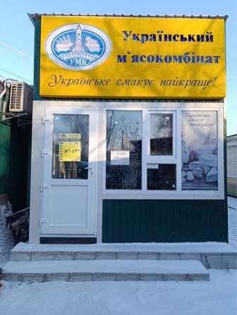 Здається в оренду вагончик розтошовний на ринку Привокзальний - фото 1