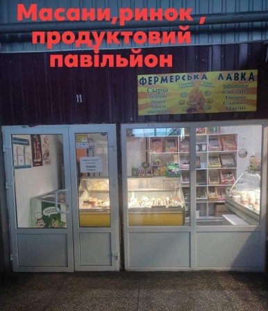 Оренда приміщення - фото 1
