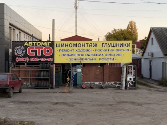 Сто аренда на самолете Черкаси