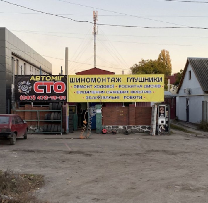 Сто аренда на самолете - фото 1
