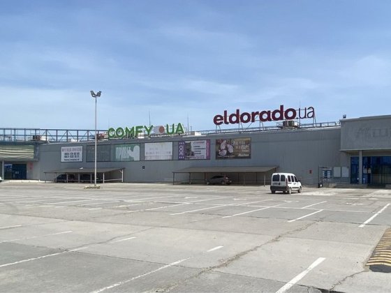 Гіпермаркет 8000 м2 (колишній Ашан) цілком або частиною Черновцы