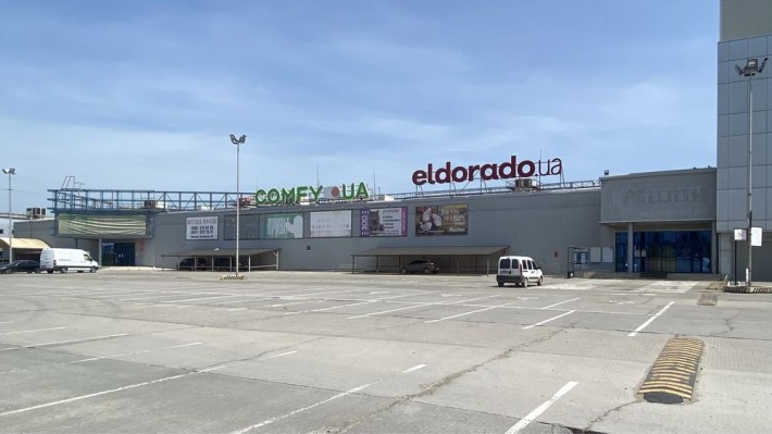 Гіпермаркет 8000 м2 (колишній Ашан) цілком або частиною - фото 1