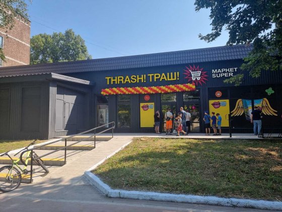 Здається  приміщення в м. Чернігів вул. Космонавтів 9. Чернигов