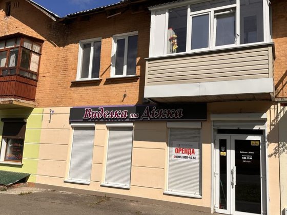 Оренда приміщення під магазин Чернігів