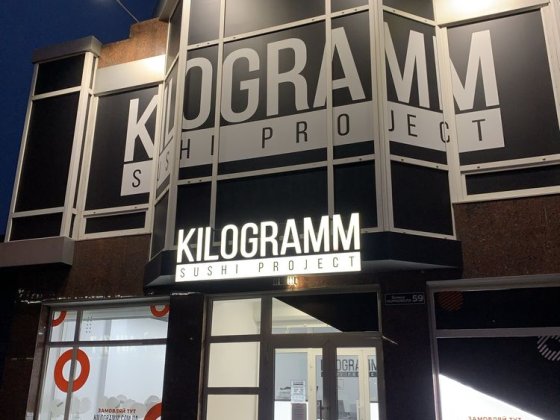 Сдам помещение  под ресторан, магазин ,торговое представительство Черкаси