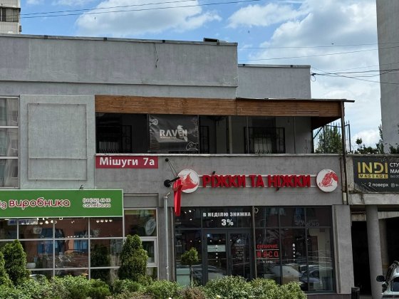 Без %. Оренда приміщення, 69 м.кв, М Позняки, вул.Мишуги, 7А Київ