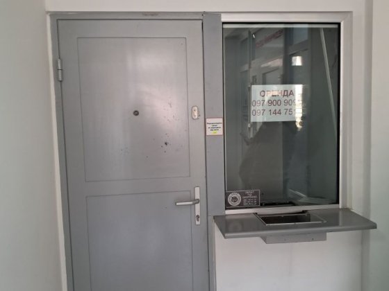 Обмен валют категорії Черновцы