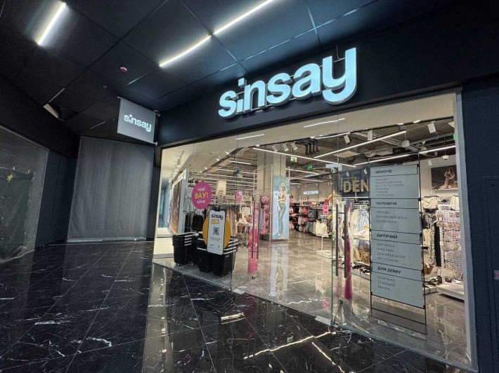 Оренда приміщення під ресторан кафе магазин 210м2 біля SINSAY , АТБ - фото 1