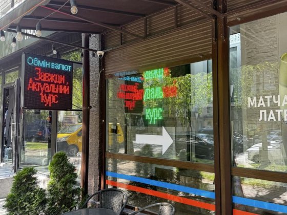 Здається приміщення під обмін валют. Небесної Сотні Чернівці