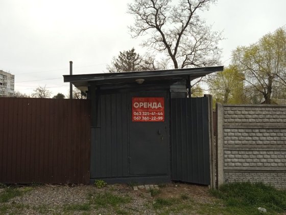 Оренда гараж, склад, кіоск, маф Черкаси