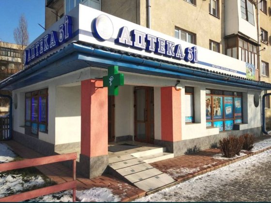 Комерційне приміщення біля ТЦ Дастор Ужгород