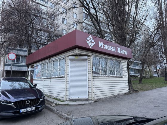 Магазин маф кіоск 40кв комерційне бізнес приміщення Черкаси