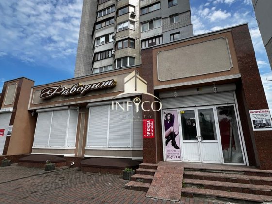 Оренда комерційного приміщення Черкаси