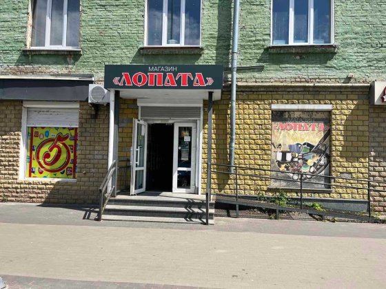 Оренда 74м2 топ Локація вул. Реміснича 57 Чернігів