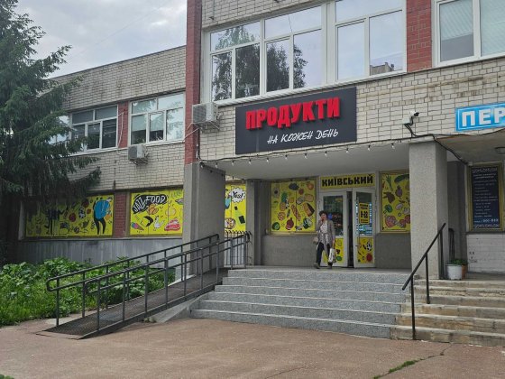 Здам в аренду вул. Київська 14а Чернігів