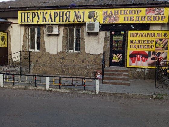 Оренда  маникюр педикюр бровист 4000грн Черкаси