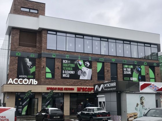 Комерційне приміщення вільного призначенняв  480м2 вул. Гоголя Черкаси