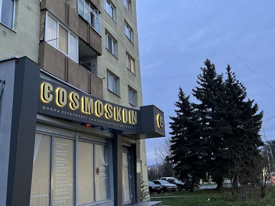 Оренда кабінету для б’юті ,оренда просторого косметологічного кабінету Ужгород