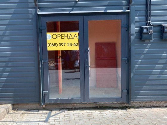 Оренда МАФу Привокзальний ринок Винница