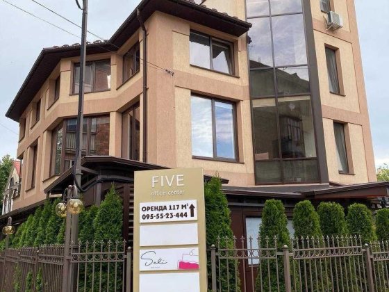 Оренда Офісного приміщення Черновцы