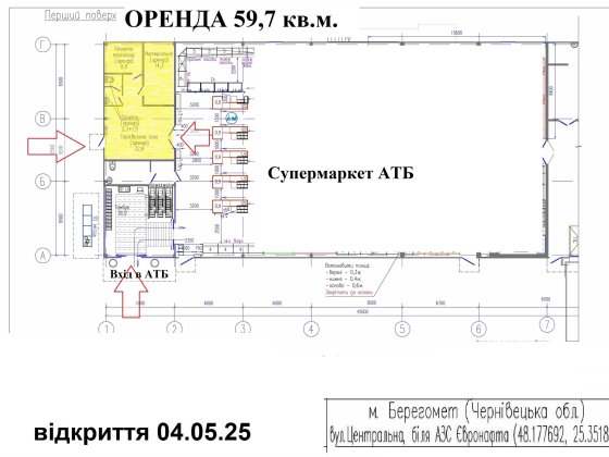 59,7 кв.м. Оренда в АТБ БЕРЕГОМЕТ Чернівецька обл. вигідно, власник Черновцы