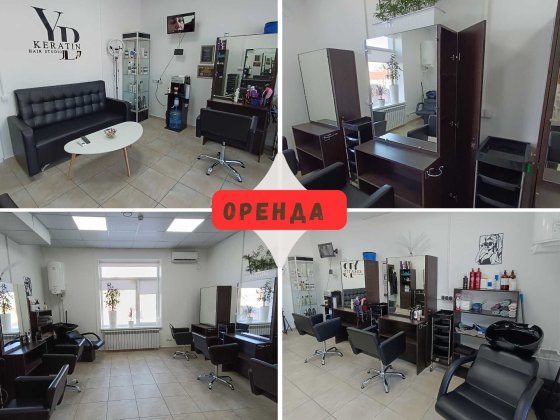 Оренда місця перукаря. На 15днів. Будь-який вид діяльності. Р-н Урожай Винница