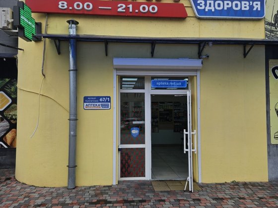 Торгове приміщення 70м2 на Алеї Путейка Алеї Черкаси