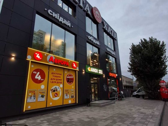 Оренда торгівельного фасадного приміщення. Київ