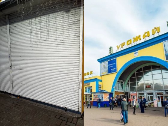 Оренда кіоск ракушка магазин ролет Урожай продаж Винница