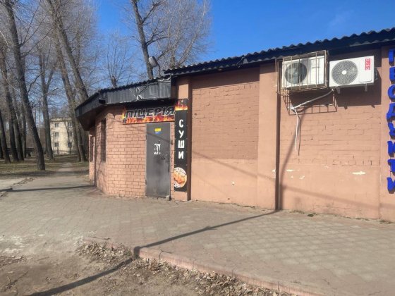 Сдам под аренду помещение под любой вид деятильности  Красная Линия Дніпро