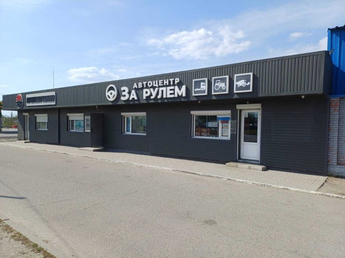 МАГАЗИН 60м2, СКЛАД 180м2, ОФІС 100м2, донецьке шосе, лівий берег - фото 1